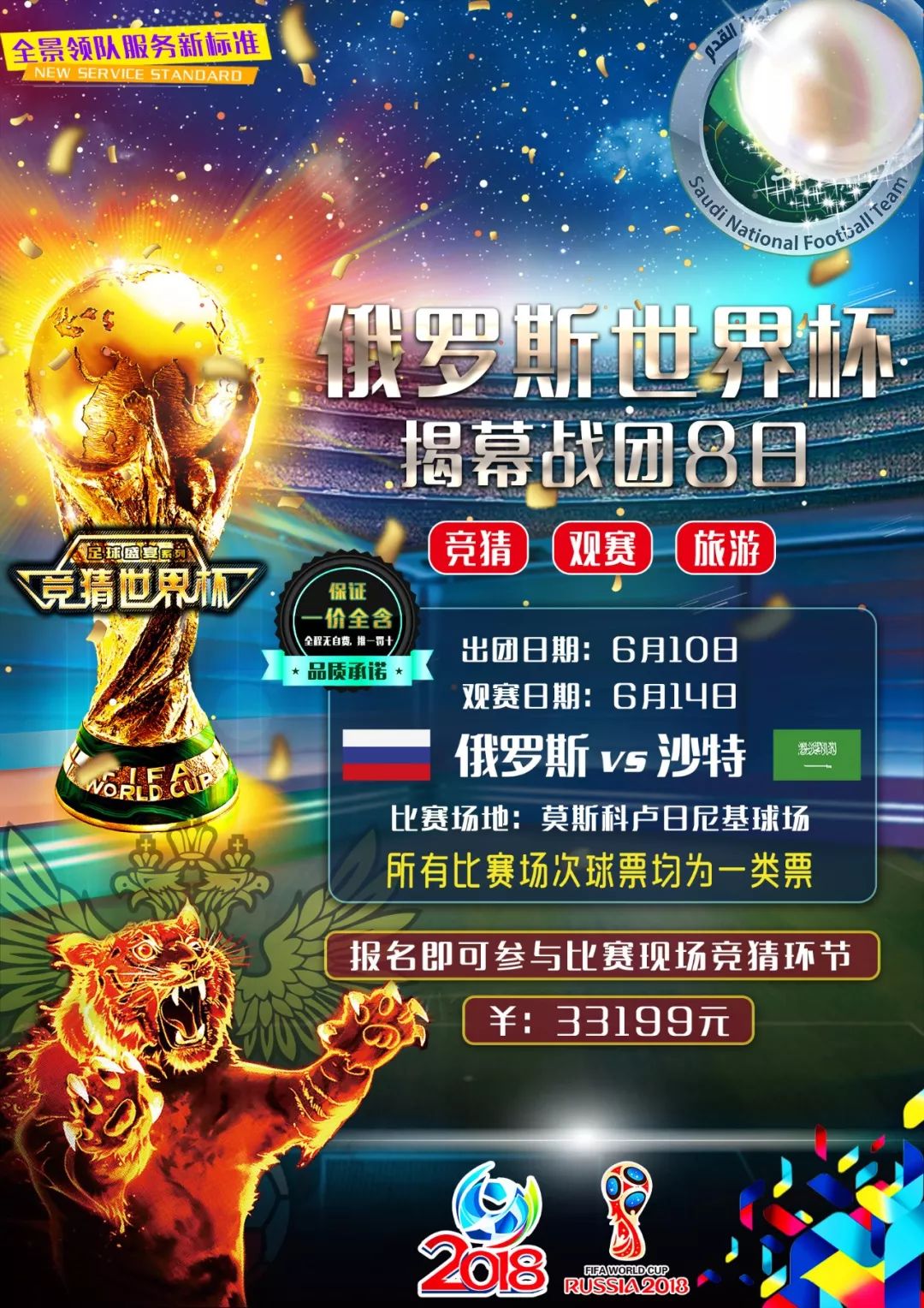 长时
