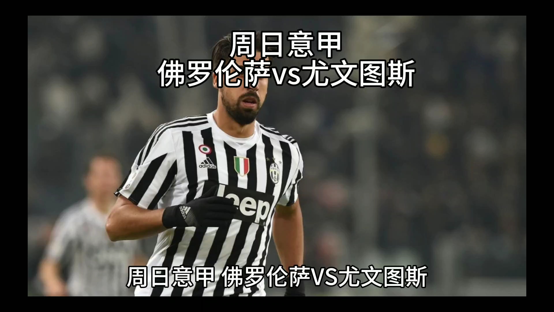 直在稳