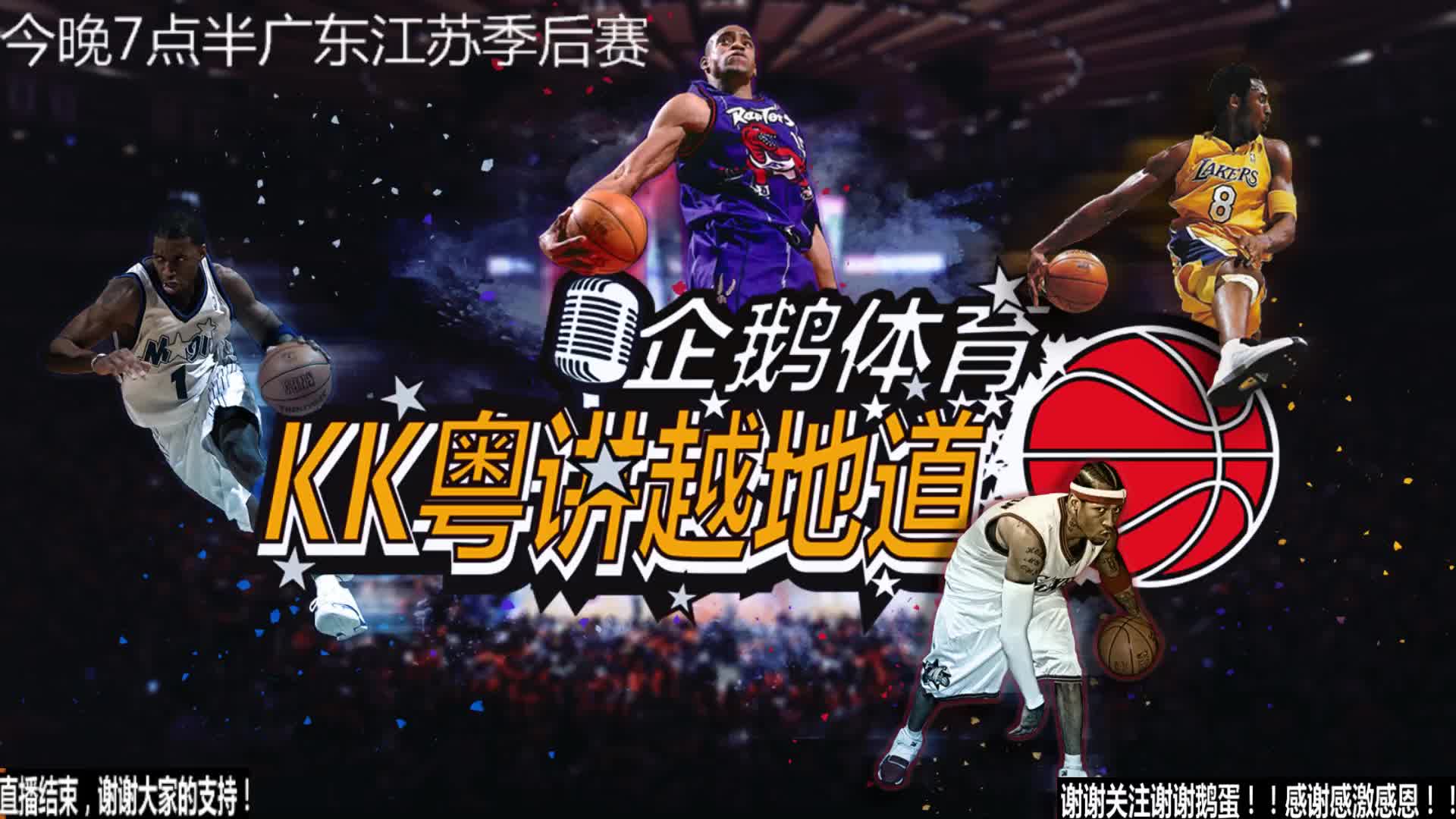 无数球迷感