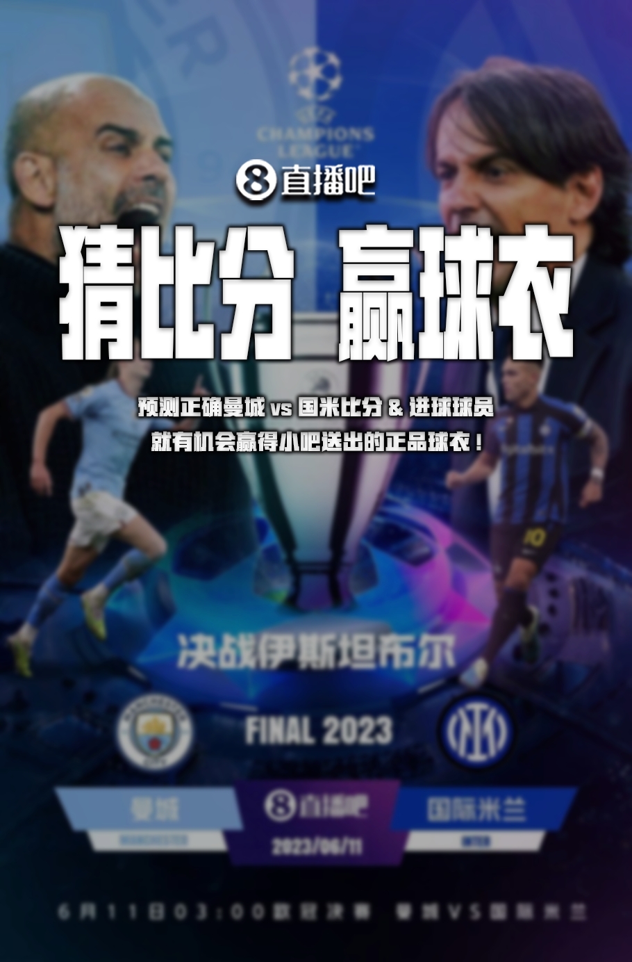 宣不仅