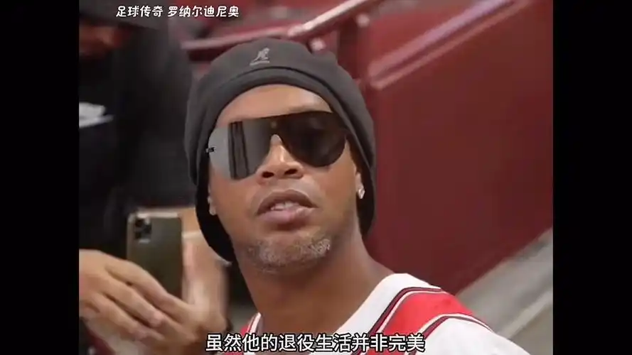 羅納爾多